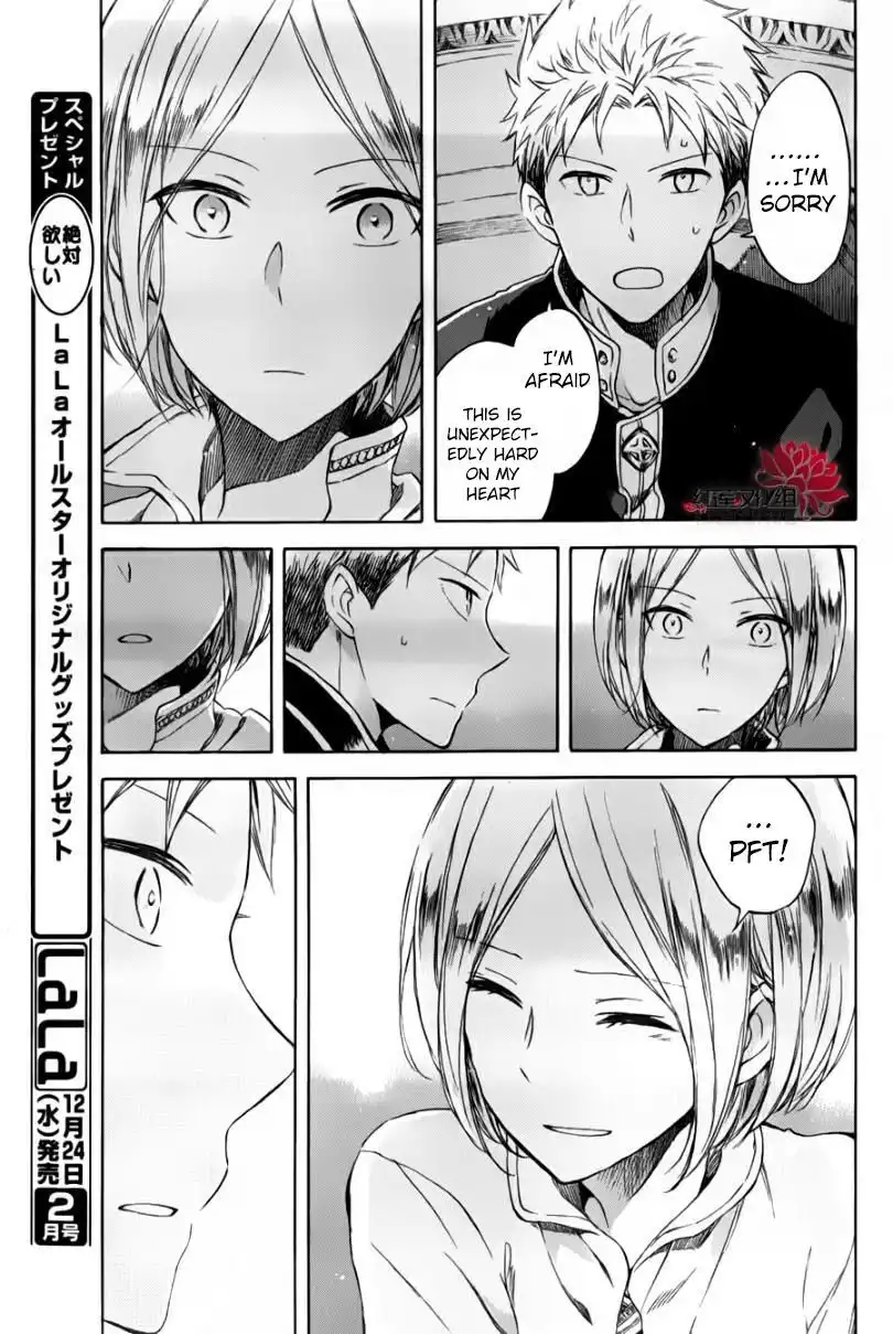 Akagami no Shirayukihime Chapter 60.5 9